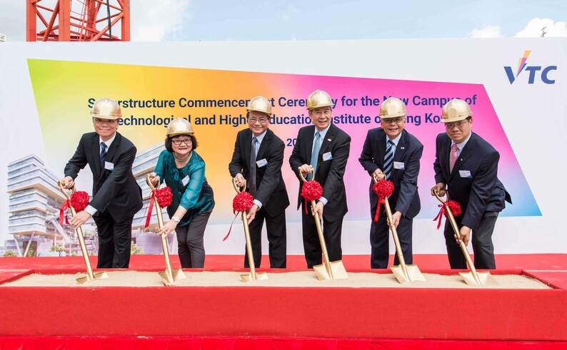 HKSAR Secretary for Education Mr Eddie NG (3rd from left), VTC Chairman Dr Clement CHEN (3rd from right), VTC Executive Director Mrs Carrie YAU (2nd from left), President of THEi Prof David LIM (2nd from right) and other guests officiated at the Superstructure Commencement Ceremony for the new THEi campus, which signifies a new milestone for THEi